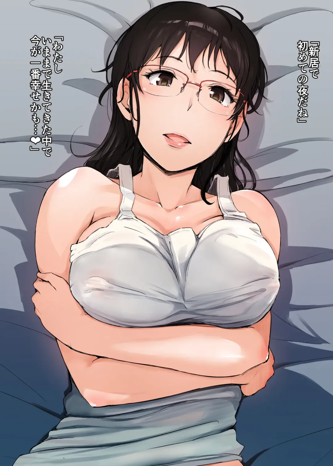 [Arakure] Tsuma to Charao ga Kieta NTR Bedroom+ Kahitsu Ban Fhentai - Page 2