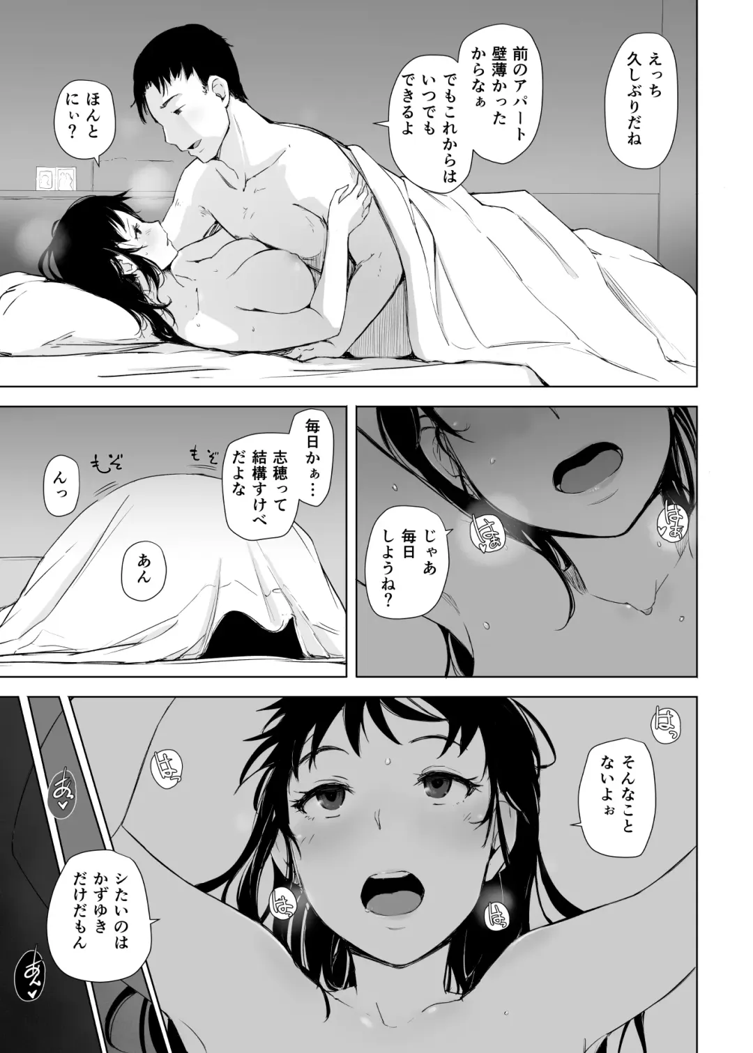 [Arakure] Tsuma to Charao ga Kieta NTR Bedroom+ Kahitsu Ban Fhentai - Page 4