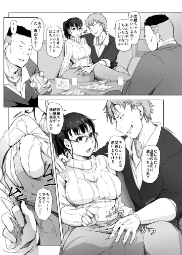 [Arakure] Tsuma to Charao ga Kieta NTR Bedroom+ Kahitsu Ban Fhentai - Page 10