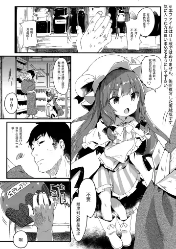 [Tamano Kedama] Chiisai Mama ga Ii Fhentai.net - Page 4