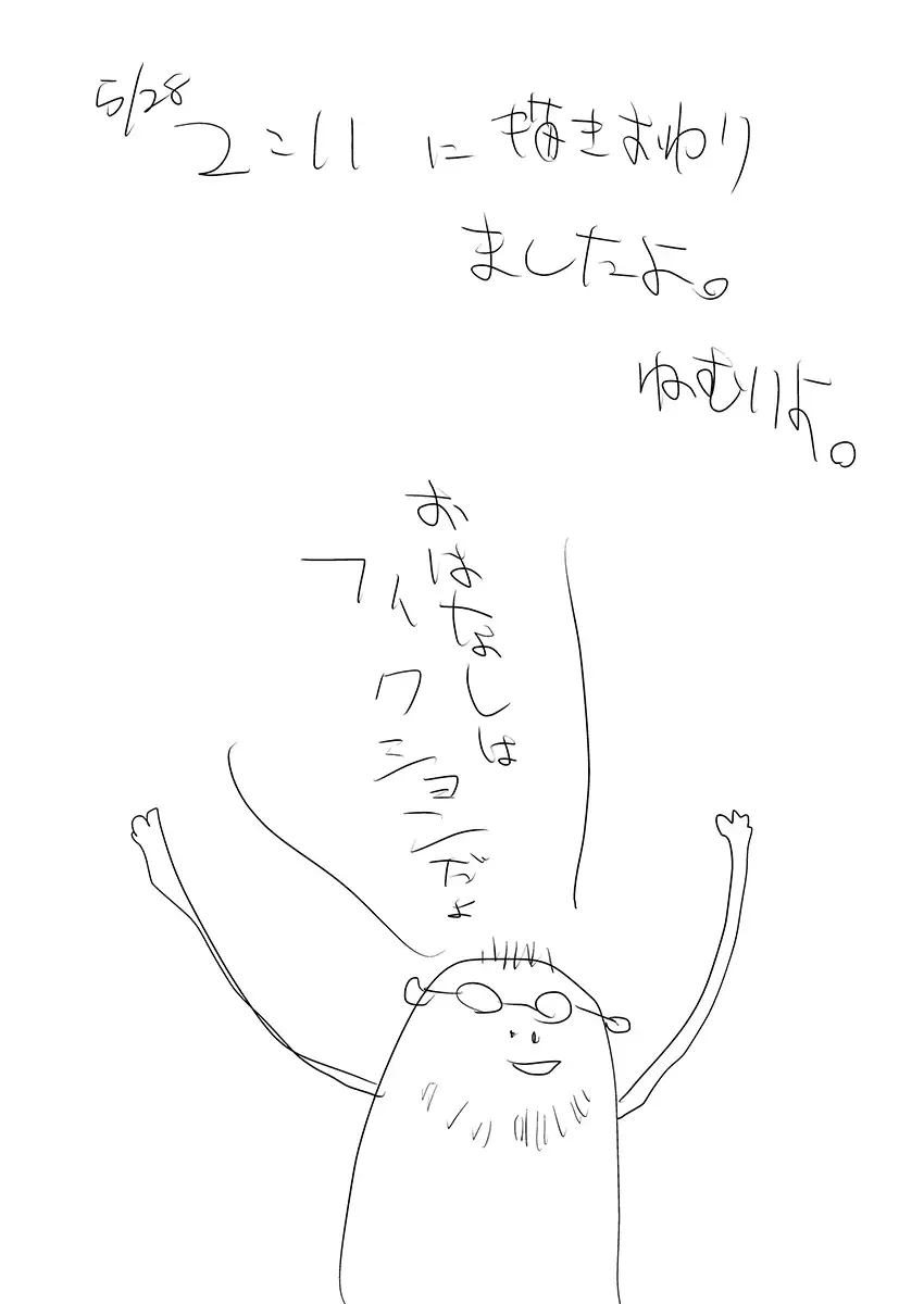 [Miyasaka Takaji] xx Machi 2-choume Shoujo Kansatsu Nisshi Fhentai - Page 9