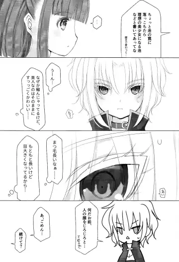 [Fuel Meter (Micchi O) Boku to Onaji Kurai no Ko ni Nacchatta Toki no Hanashi Fhentai - Page 6