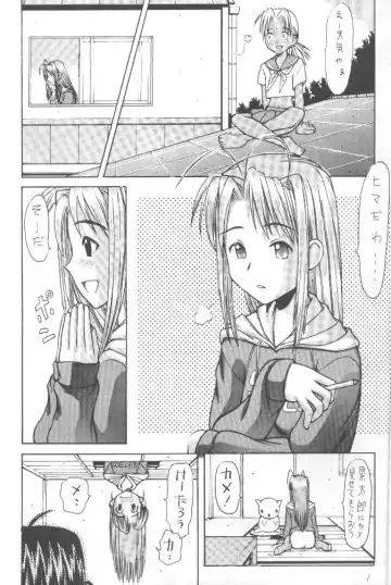 [Rorita Rorisuke] Love Dangi Fhentai - Page 2