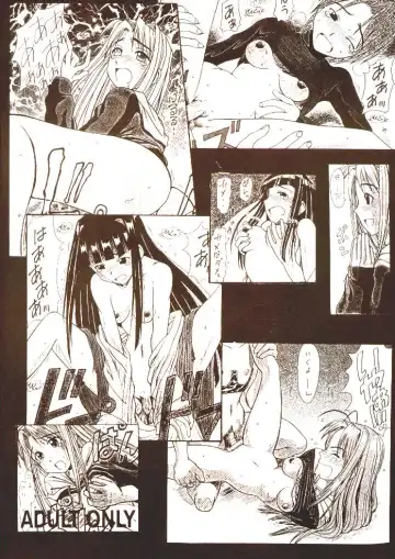 [Rorita Rorisuke] Love Dangi Fhentai - Page 26