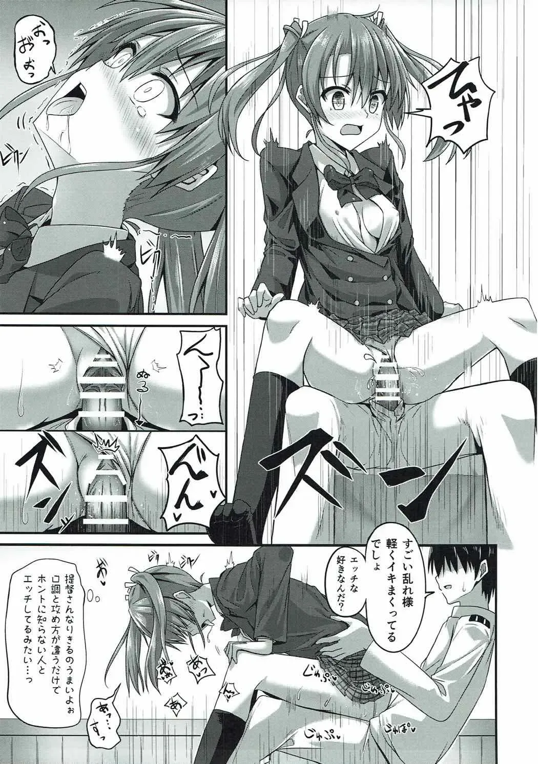 [Hino] JK Zuikaku to Ecchi Shitai!! 2 Fhentai - Page 12