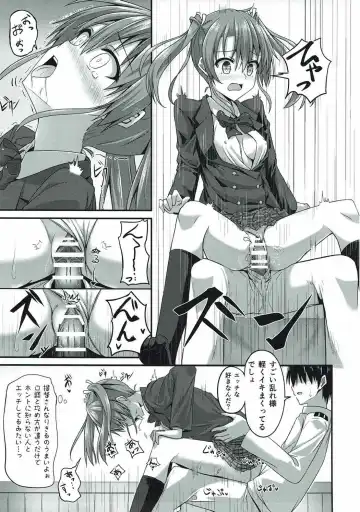 [Hino] JK Zuikaku to Ecchi Shitai!! 2 Fhentai - Page 12