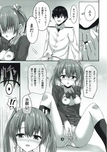 [Hino] JK Zuikaku to Ecchi Shitai!! 2 Fhentai - Page 16