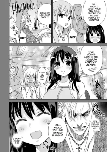 [Asanagi] Victim Girls 13 - DRAGON SLAYER (decensored) Fhentai - Page 12