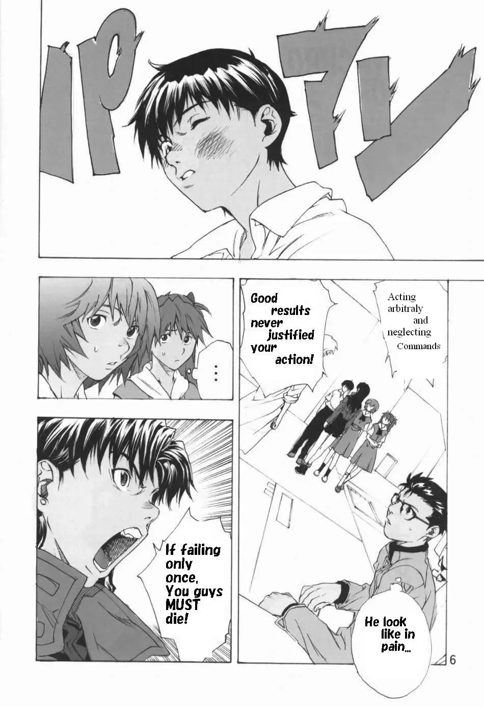 [Nanagami You - Sinryuu Kaede] SYNCHROCORD 3 Fhentai - Page 5