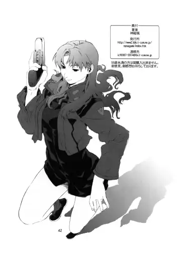 [Nanagami You - Sinryuu Kaede] SYNCHROCORD 3 Fhentai - Page 41