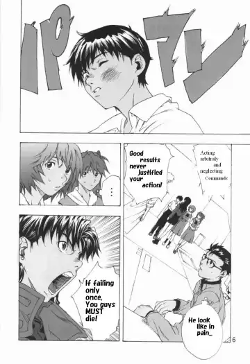 [Nanagami You - Sinryuu Kaede] SYNCHROCORD 3 Fhentai - Page 5