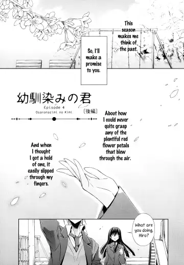 Read [Takano Saku] Osananajimi no Kimi - Kouhen | You, My Childhood Friend - Part 2 - Fhentai.net