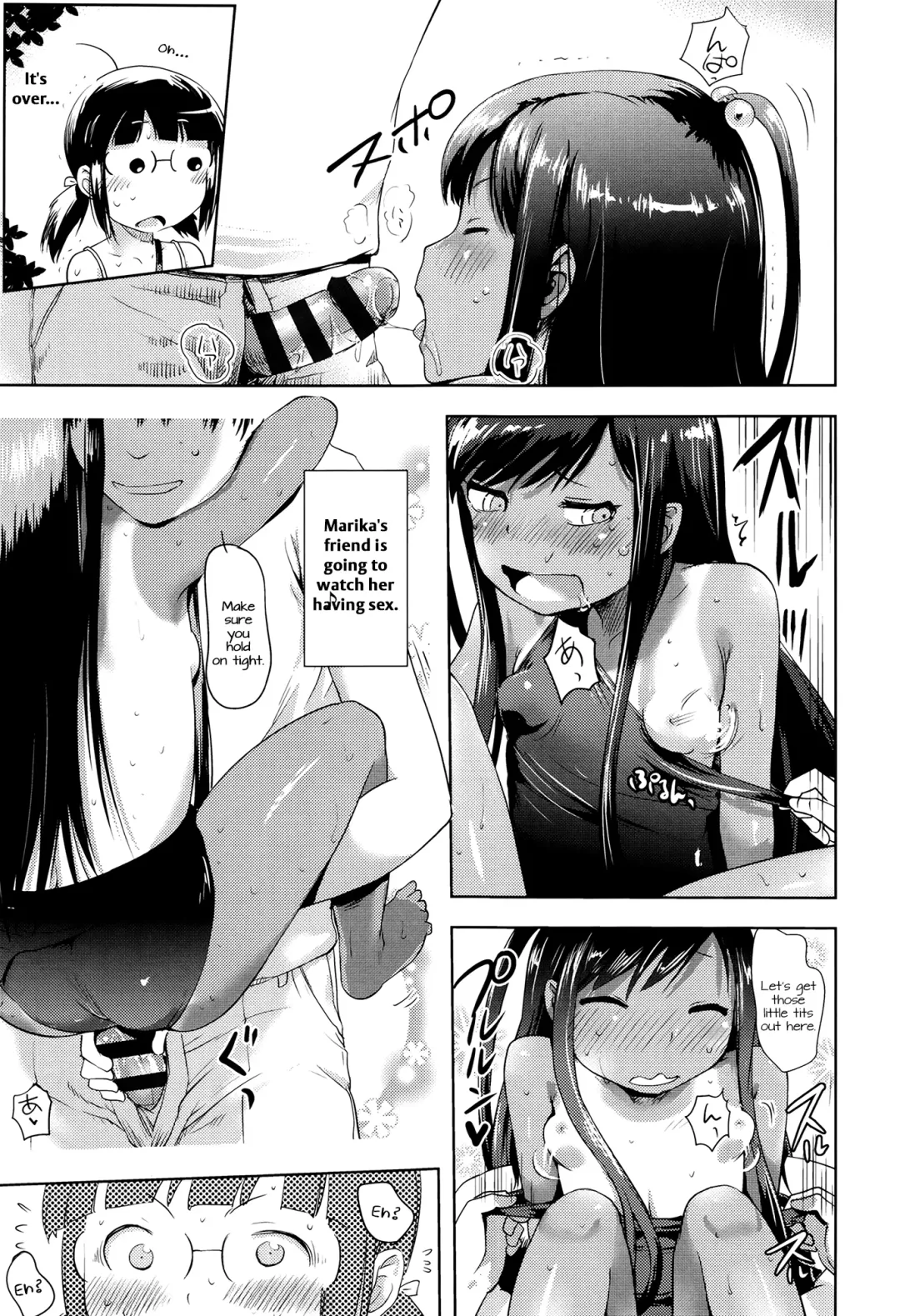[Yam] Kongari Imoutox! Fhentai - Page 15