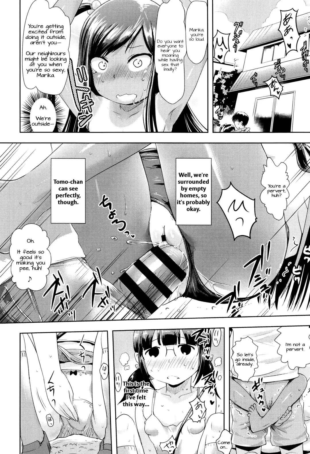 [Yam] Kongari Imoutox! Fhentai - Page 18