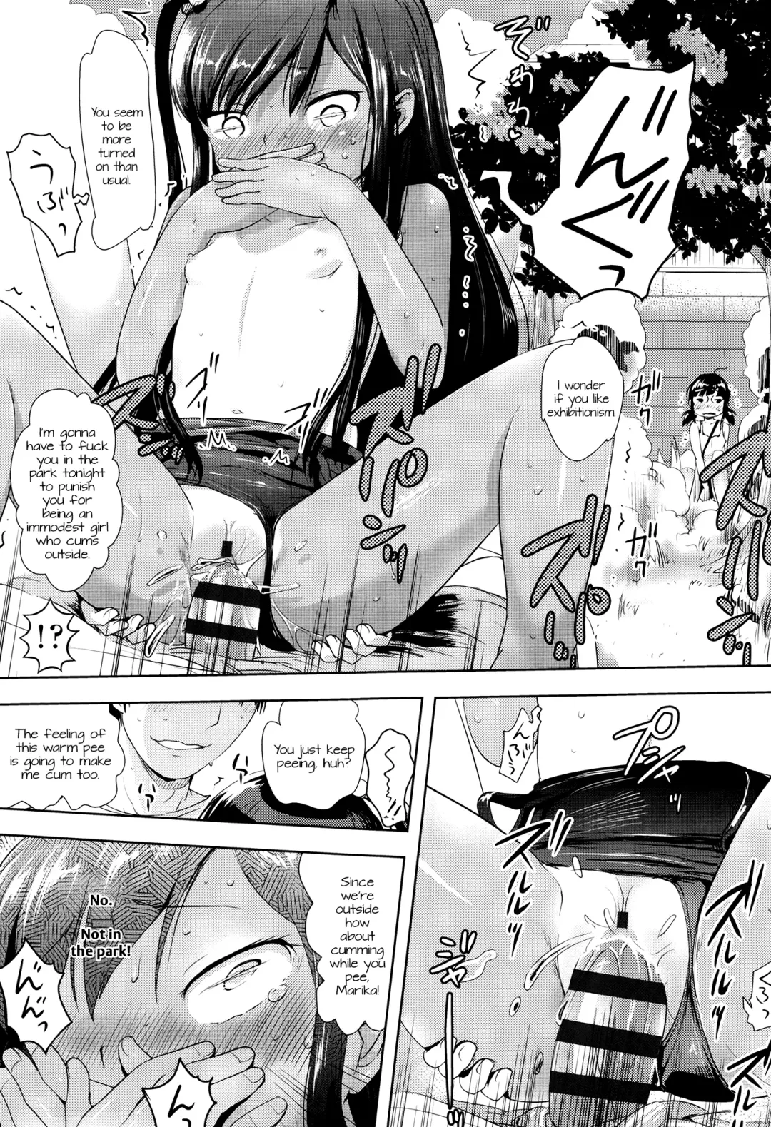 [Yam] Kongari Imoutox! Fhentai - Page 19