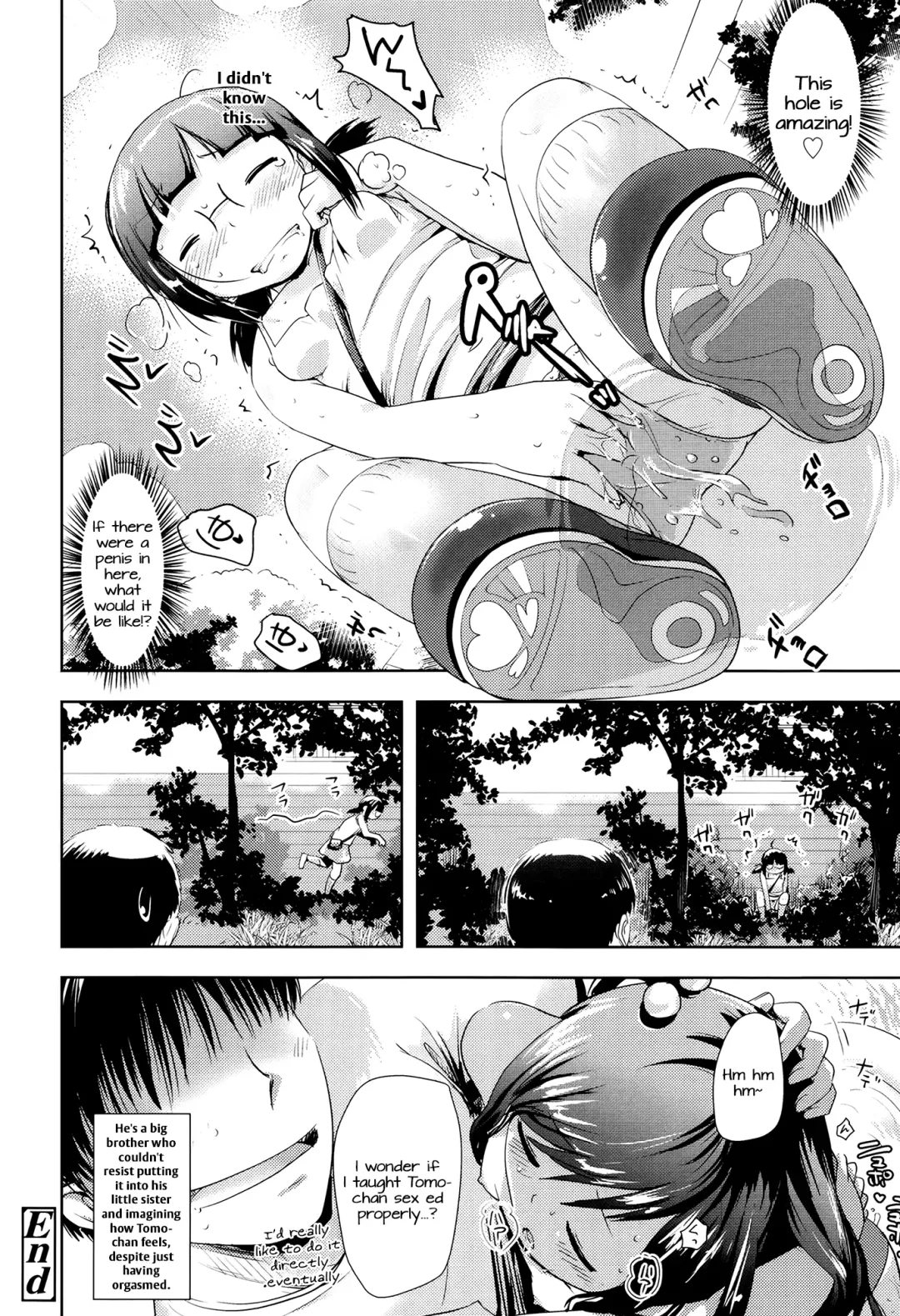 [Yam] Kongari Imoutox! Fhentai - Page 24