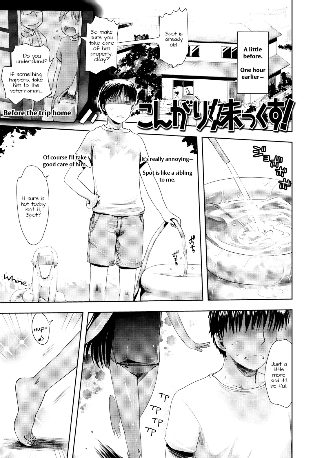 [Yam] Kongari Imoutox! Fhentai - Page 5