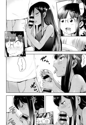 [Yam] Kongari Imoutox! Fhentai - Page 12
