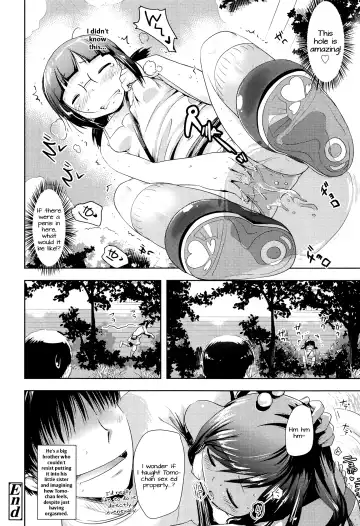 [Yam] Kongari Imoutox! Fhentai - Page 24