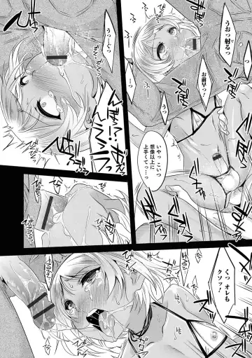 Otokonoko Heaven's Door 5 Fhentai.net - Page 153