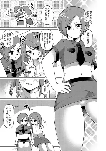 Otokonoko Heaven's Door 5 Fhentai.net - Page 160