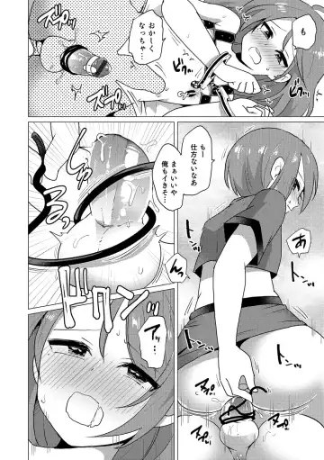 Otokonoko Heaven's Door 5 Fhentai.net - Page 171