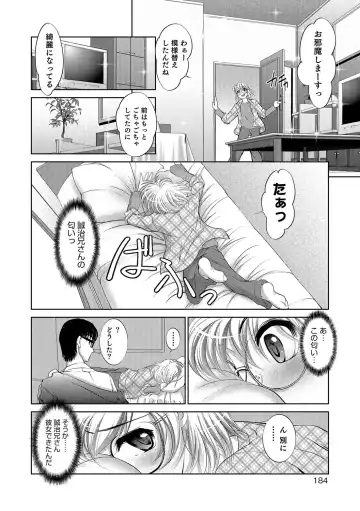 Otokonoko Heaven's Door 5 Fhentai.net - Page 175