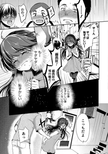 Otokonoko Heaven's Door 5 Fhentai.net - Page 26