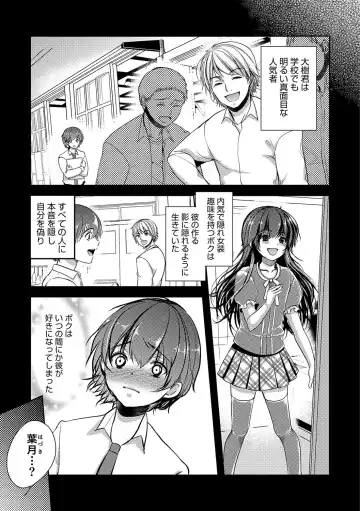 Otokonoko Heaven's Door 5 Fhentai.net - Page 28