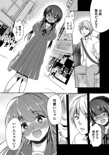 Otokonoko Heaven's Door 5 Fhentai.net - Page 29