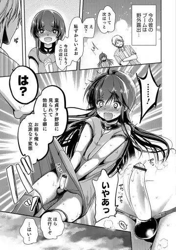 Otokonoko Heaven's Door 5 Fhentai.net - Page 32