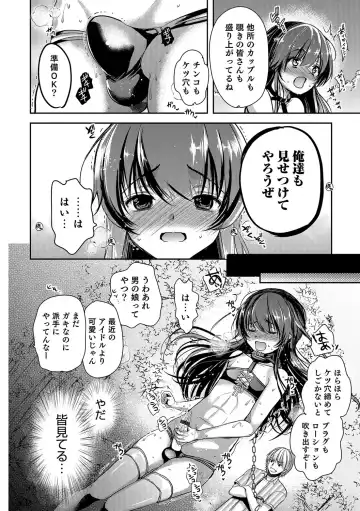 Otokonoko Heaven's Door 5 Fhentai.net - Page 35