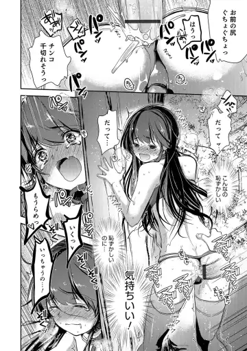 Otokonoko Heaven's Door 5 Fhentai.net - Page 43