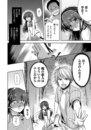 Otokonoko Heaven's Door 5 Fhentai.net - Page 45