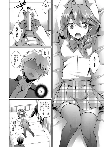 Otokonoko Heaven's Door 5 Fhentai.net - Page 71