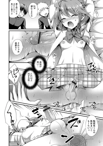 Otokonoko Heaven's Door 5 Fhentai.net - Page 73