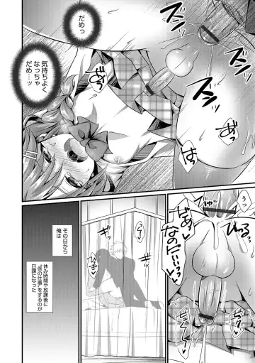 Otokonoko Heaven's Door 5 Fhentai.net - Page 77