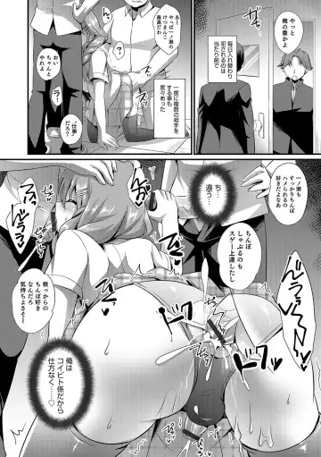 Otokonoko Heaven's Door 5 Fhentai.net - Page 79