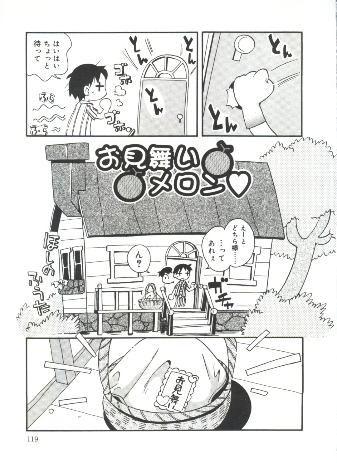 [Hoshino Fuuta] Michikusa Fhentai - Page 121