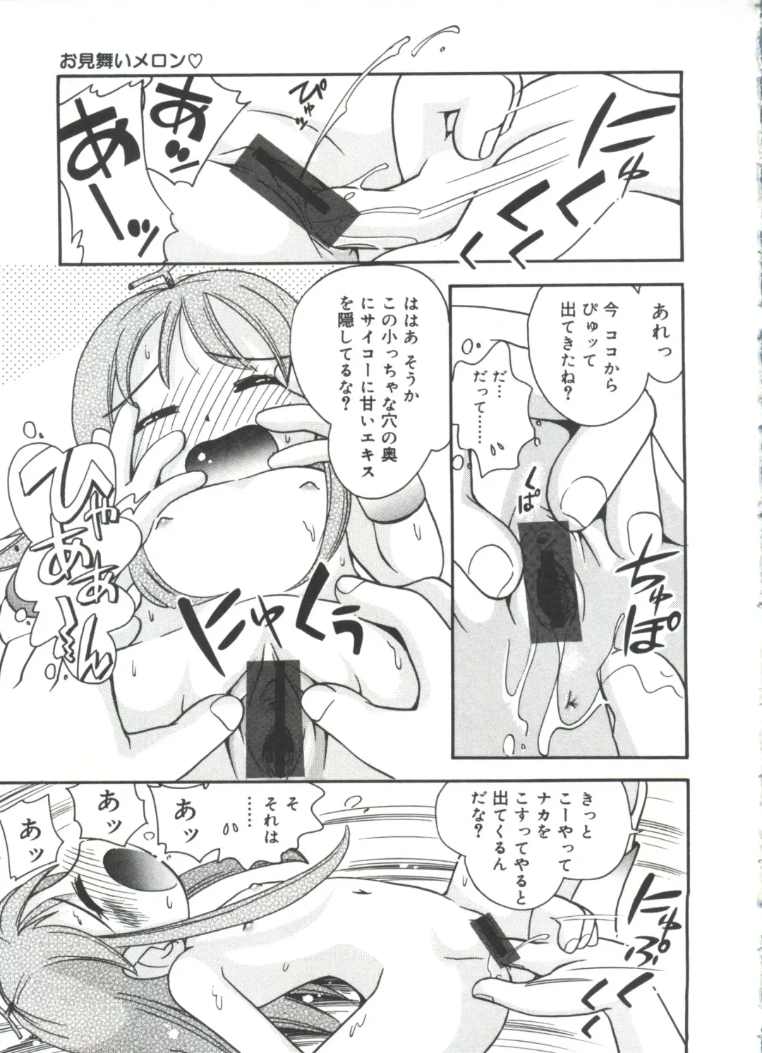 [Hoshino Fuuta] Michikusa Fhentai - Page 133