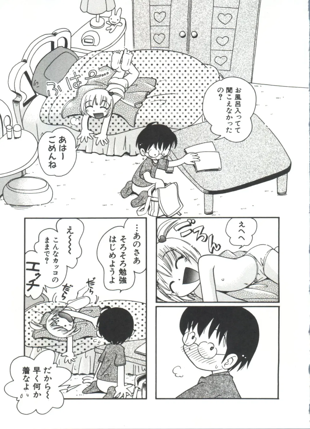 [Hoshino Fuuta] Michikusa Fhentai - Page 139