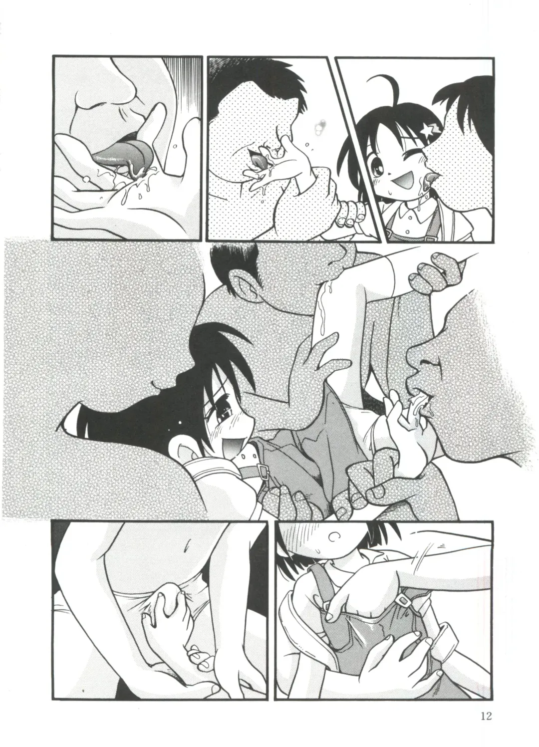 [Hoshino Fuuta] Michikusa Fhentai - Page 14