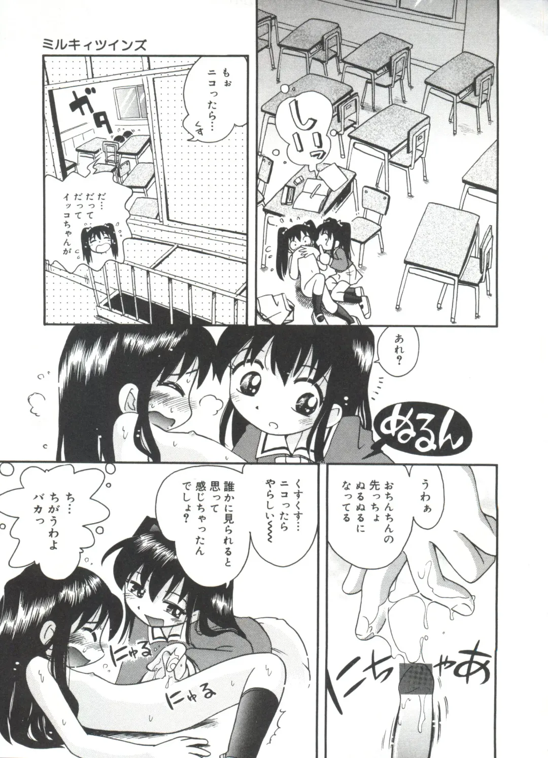 [Hoshino Fuuta] Michikusa Fhentai - Page 65