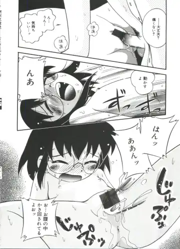 [Hoshino Fuuta] Michikusa Fhentai - Page 118