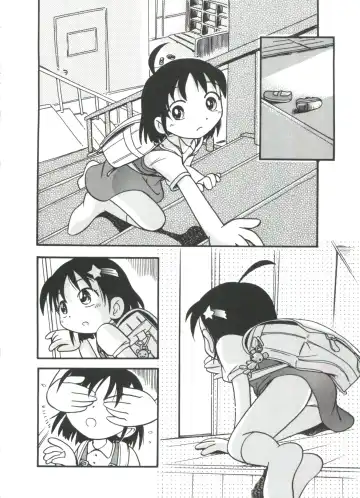 [Hoshino Fuuta] Michikusa Fhentai - Page 12