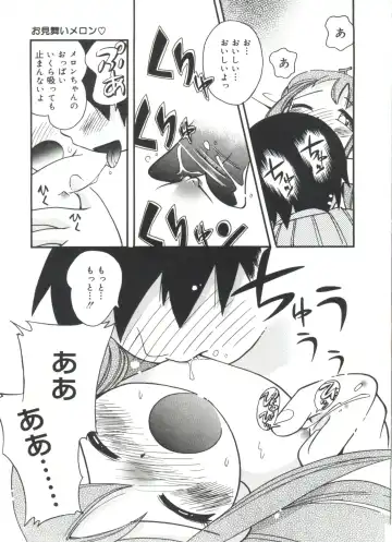 [Hoshino Fuuta] Michikusa Fhentai - Page 127