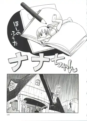 [Hoshino Fuuta] Michikusa Fhentai - Page 137