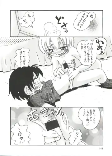 [Hoshino Fuuta] Michikusa Fhentai - Page 146