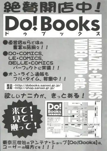 [Hoshino Fuuta] Michikusa Fhentai - Page 158