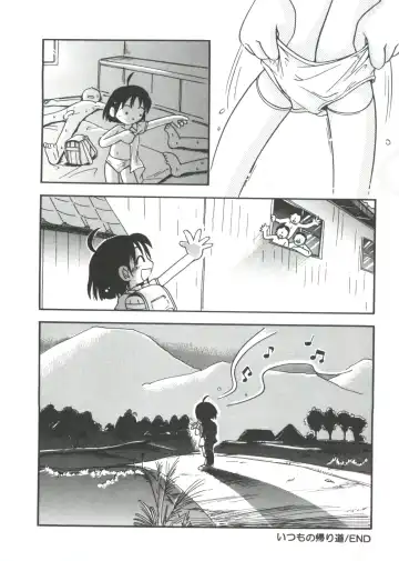 [Hoshino Fuuta] Michikusa Fhentai - Page 24